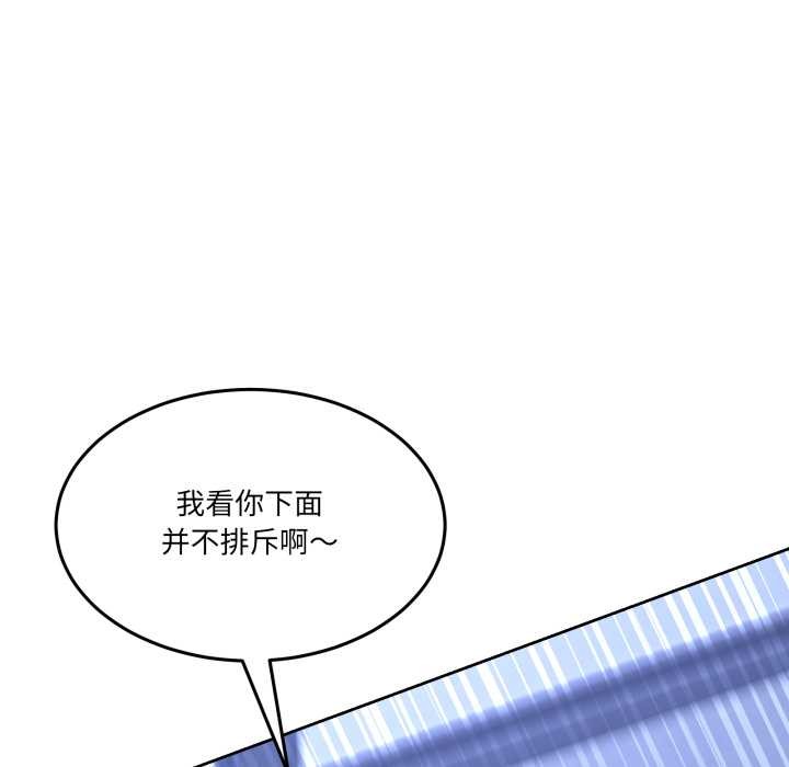 男人止步第35話