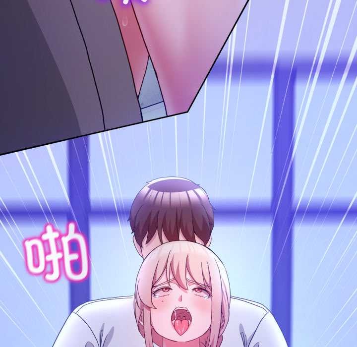 男人止步第35話