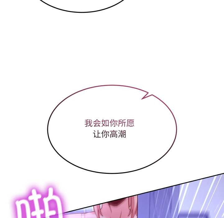 男人止步第35話