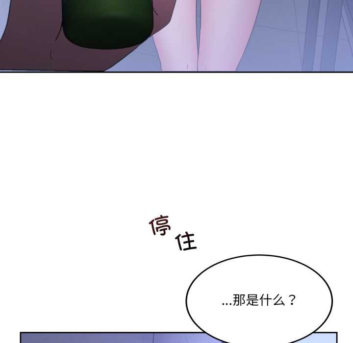 男人止步第35話