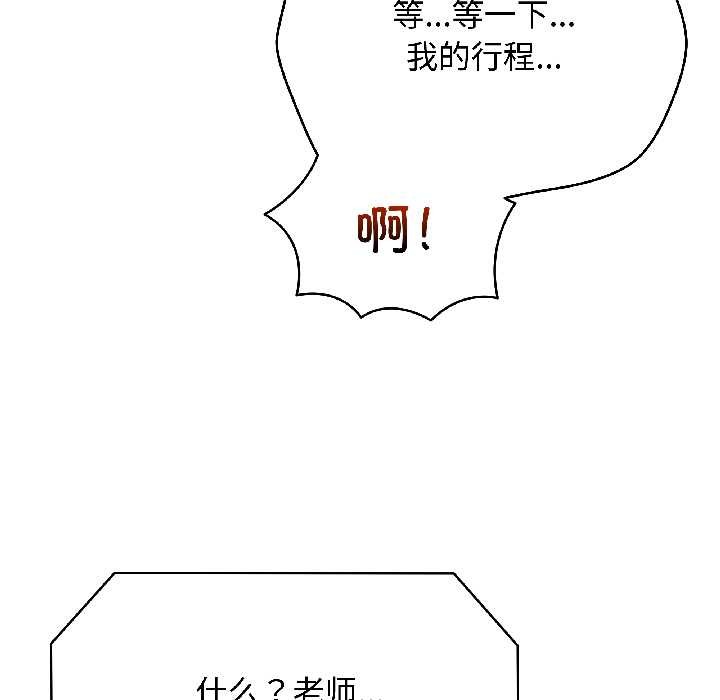 最后的冲刺第41話