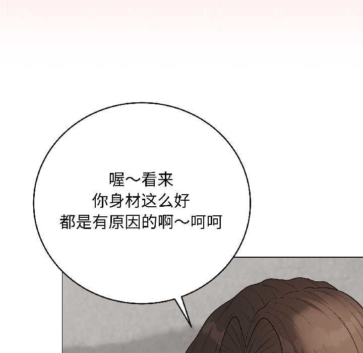 最后的冲刺第41話