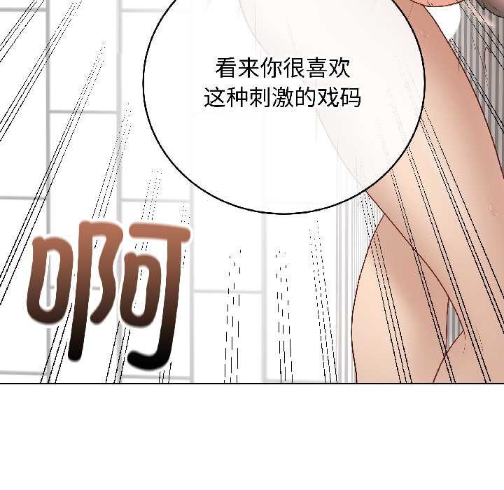 最後的沖刺第41話