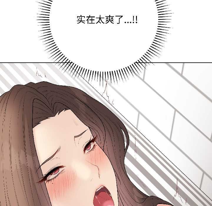 最后的冲刺第41話