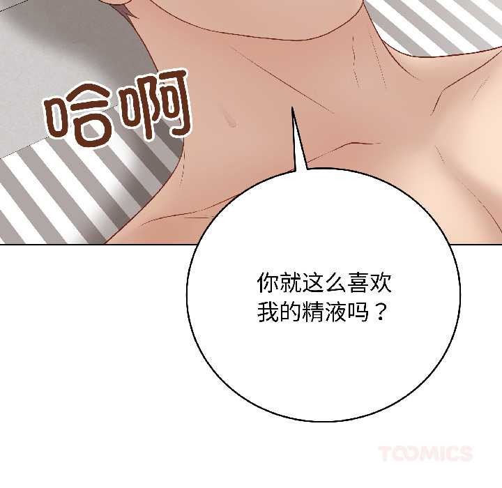 最后的冲刺第41話