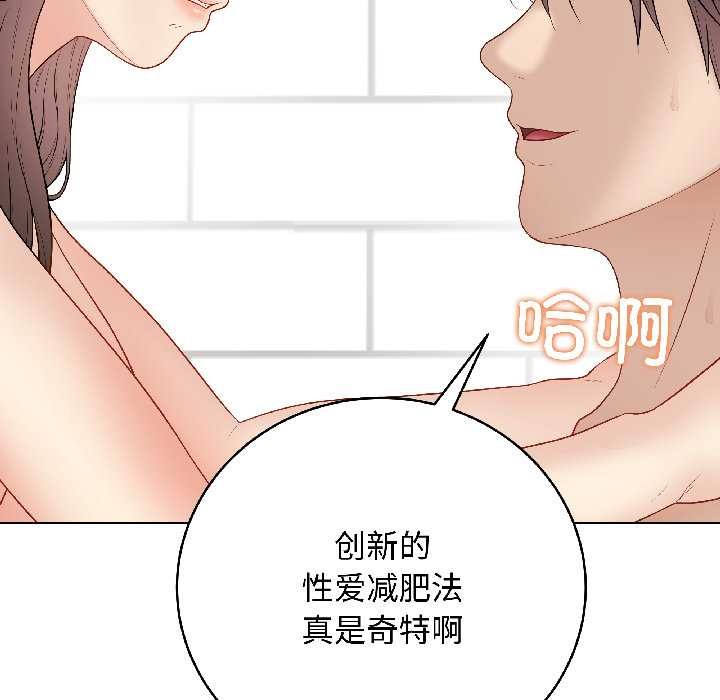 最后的冲刺第41話