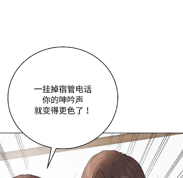 最後的沖刺第41話