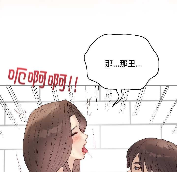 最后的冲刺第41話