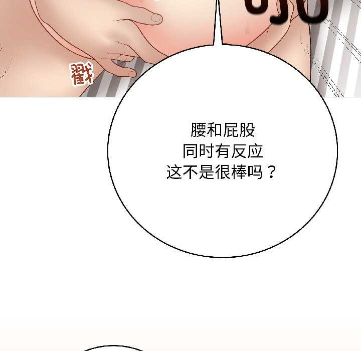 最後的沖刺第41話