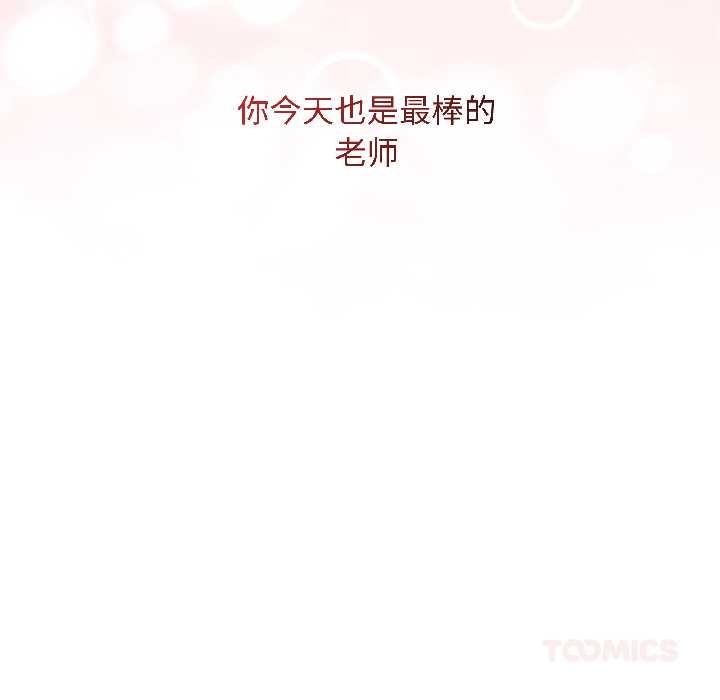 最后的冲刺第41話
