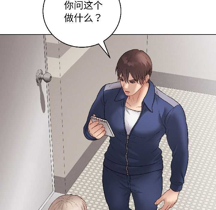 最后的冲刺第41話