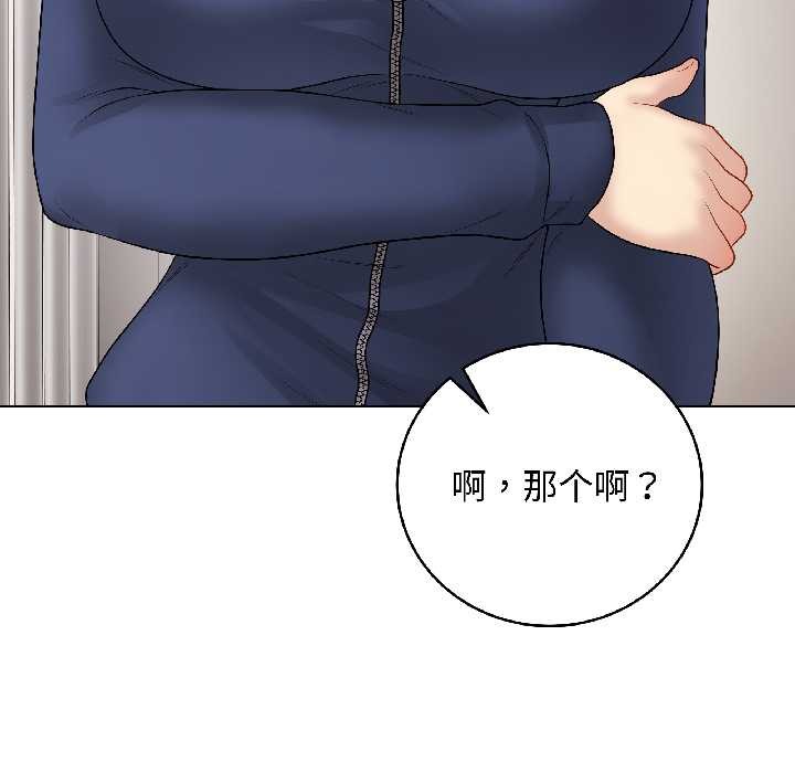 最后的冲刺第41話