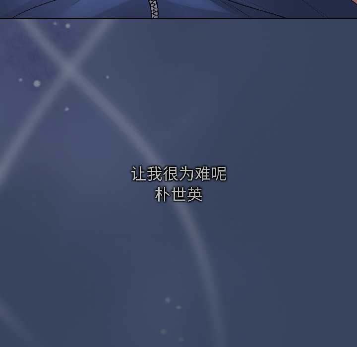 最後的沖刺第41話