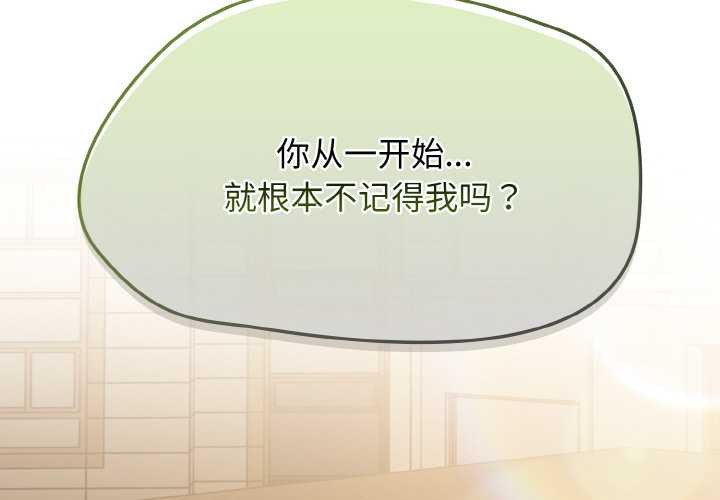 热情拳击馆第52話