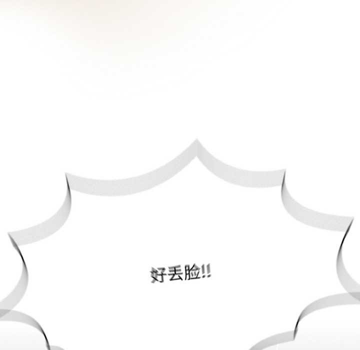 热情拳击馆第52話