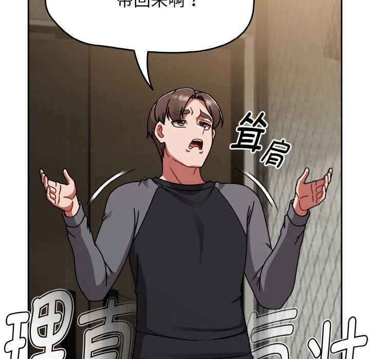 热情拳击馆第52話