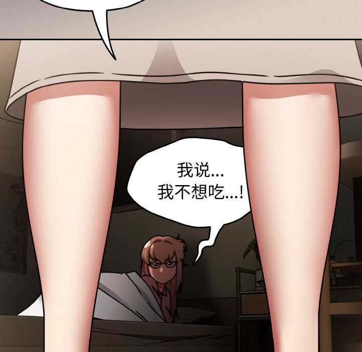 热情拳击馆第52話