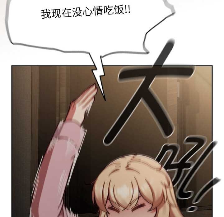 热情拳击馆第52話