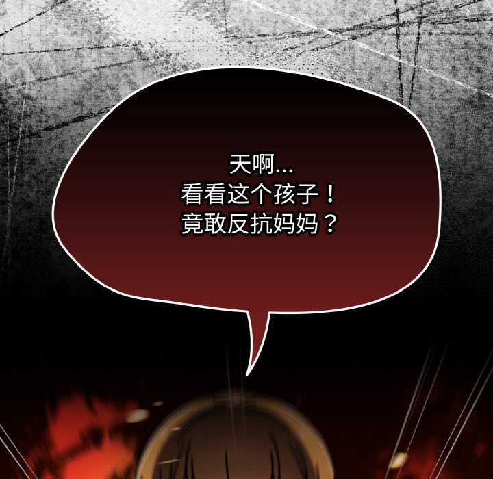 热情拳击馆第52話