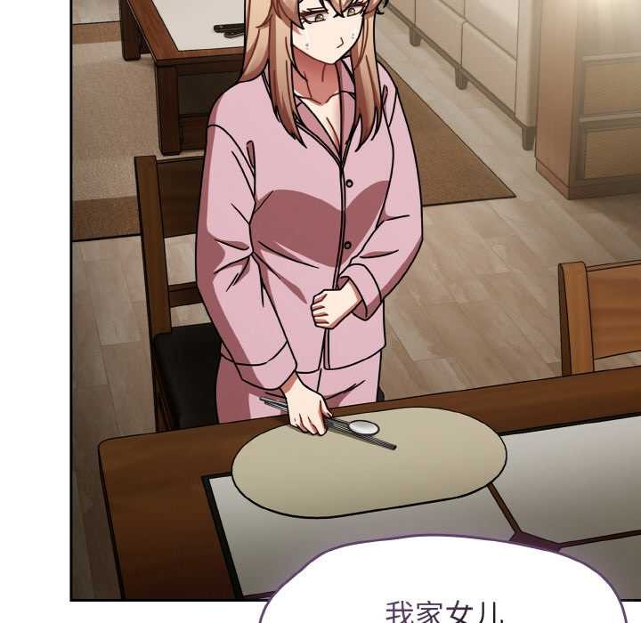 热情拳击馆第52話