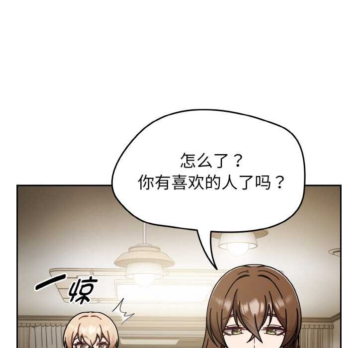 热情拳击馆第52話