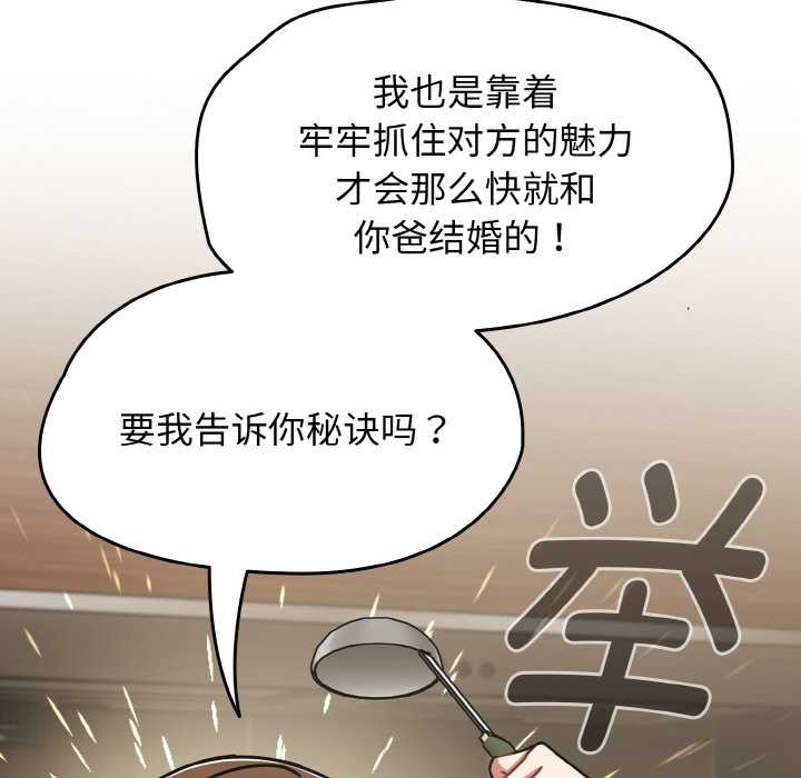 热情拳击馆第52話