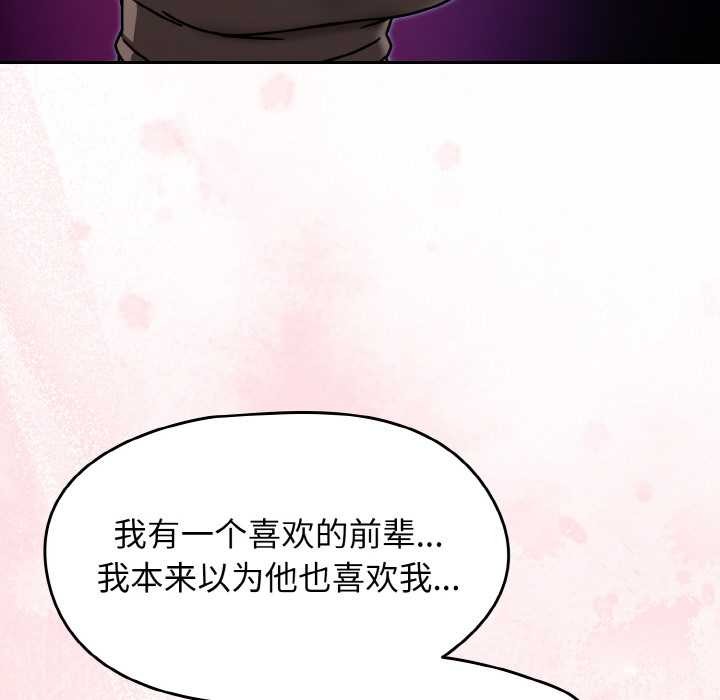 热情拳击馆第52話