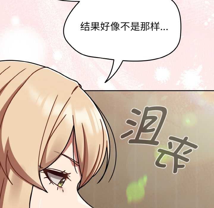 热情拳击馆第52話