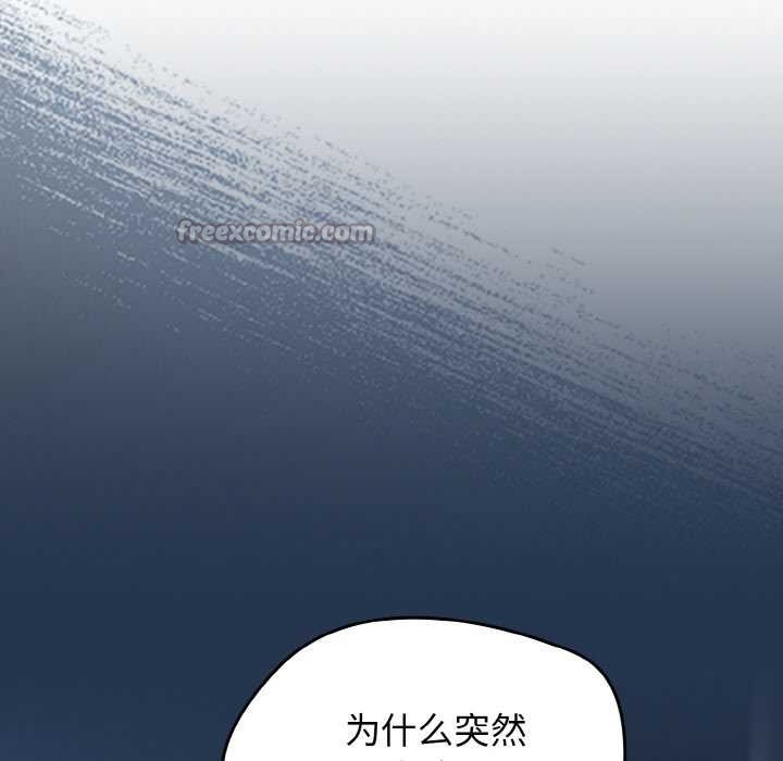 热情拳击馆第52話