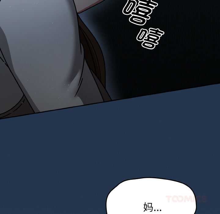 热情拳击馆第52話