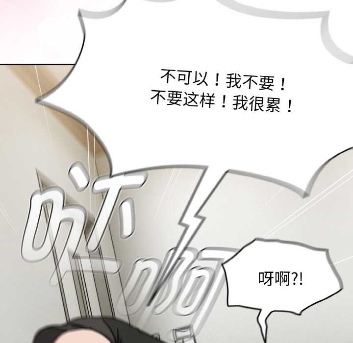 热情拳击馆第52話