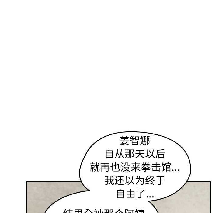 热情拳击馆第52話