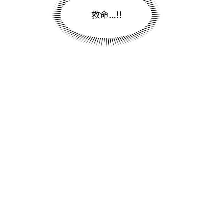 催眠手机第49話