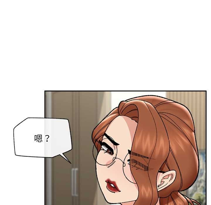 催眠手机第49話