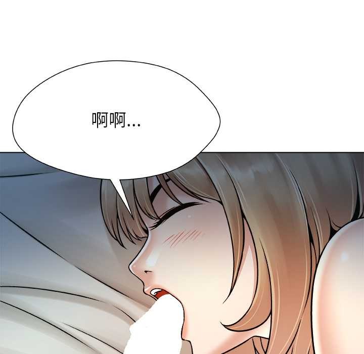 被幸运诅咒的人第21話