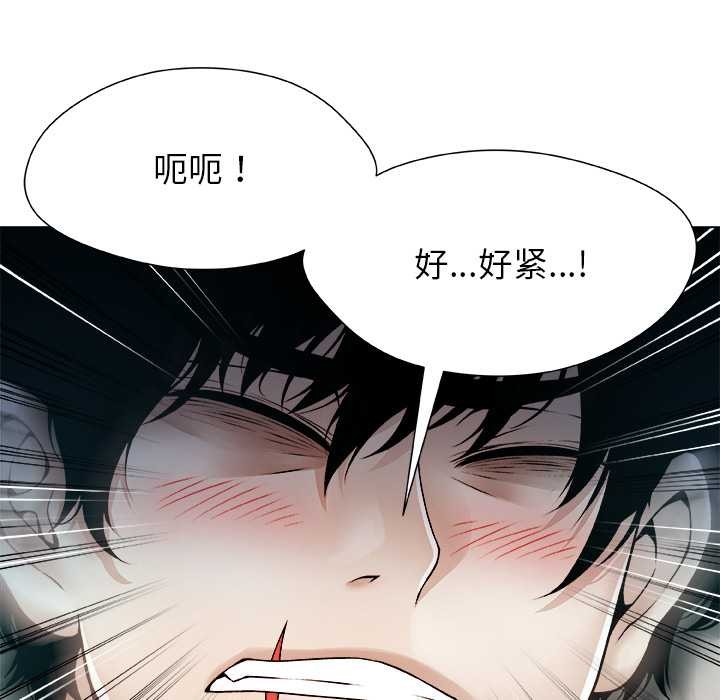 被幸运诅咒的人第21話