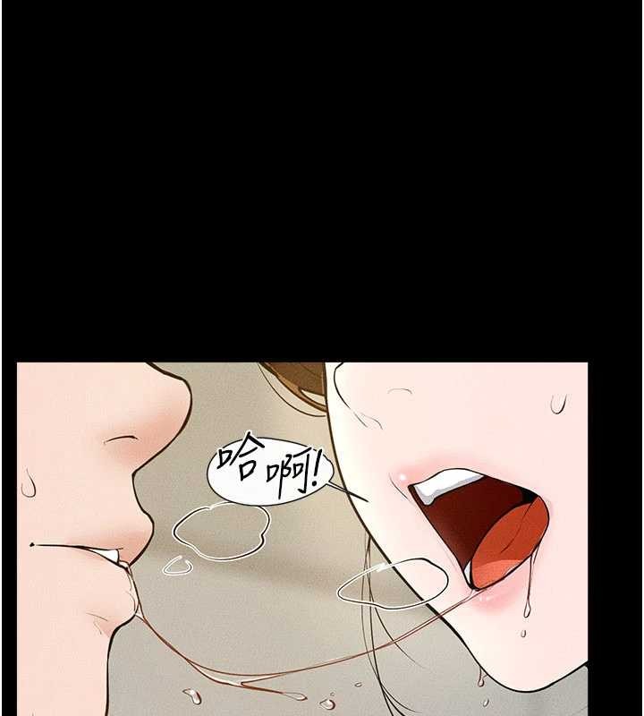 继母与继姐第100話-想「餵飽」兒子的母親