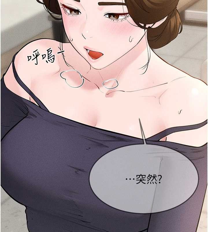 继母与继姐第100話-想「餵飽」兒子的母親