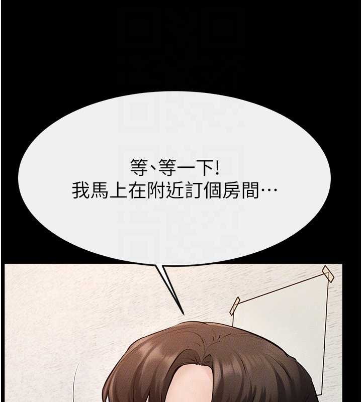 继母与继姐第100話-想「餵飽」兒子的母親