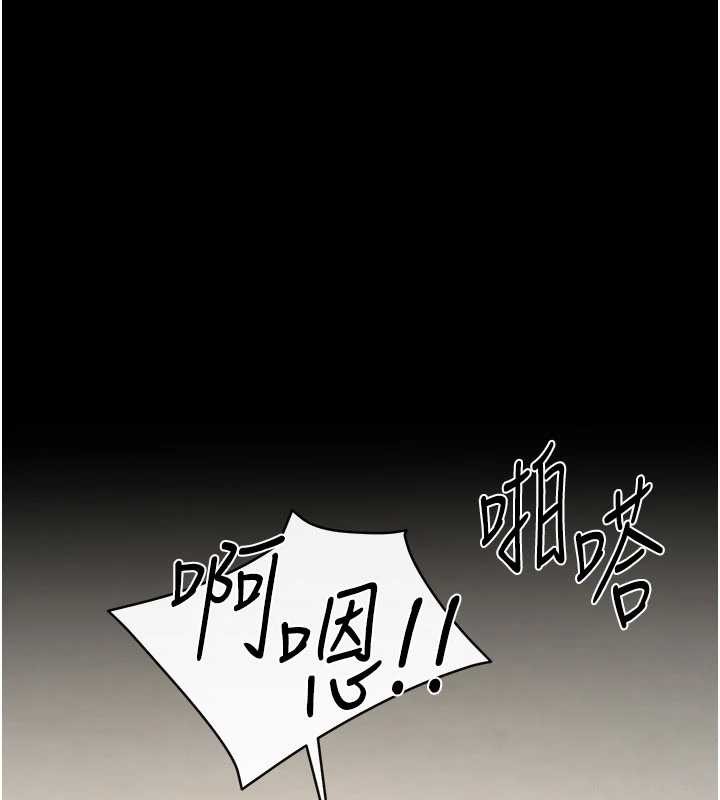 继母与继姐第100話-想「餵飽」兒子的母親