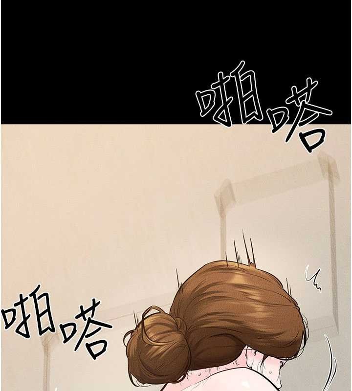 继母与继姐第100話-想「餵飽」兒子的母親