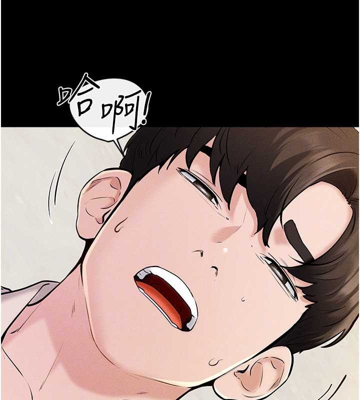 继母与继姐第100話-想「餵飽」兒子的母親