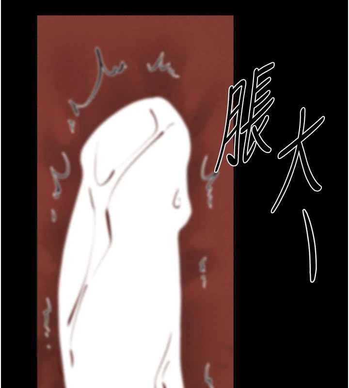 继母与继姐第100話-想「餵飽」兒子的母親