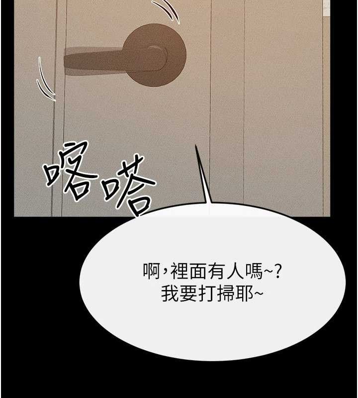 继母与继姐第100話-想「餵飽」兒子的母親