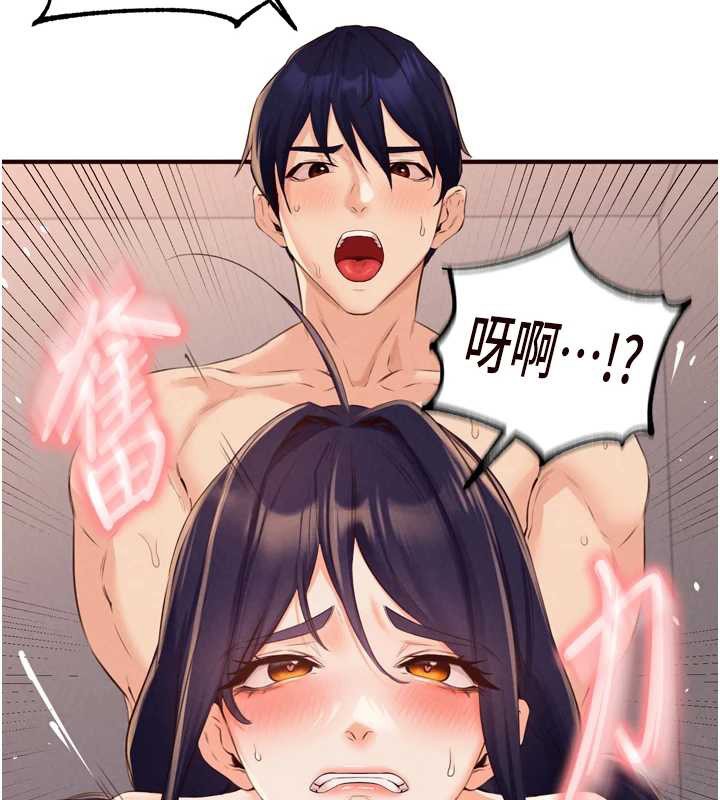 熟女自助餐第67話-今晚讓媽媽懷孕