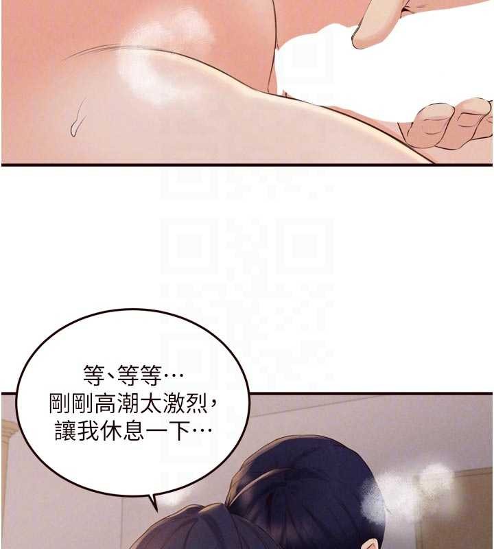 熟女自助餐第67話-今晚讓媽媽懷孕