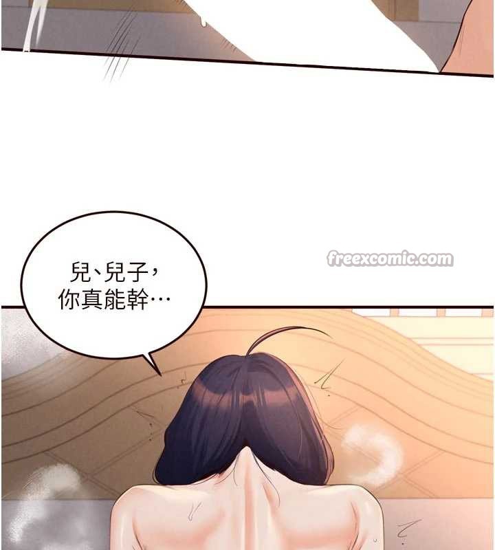 熟女自助餐第67話-今晚讓媽媽懷孕