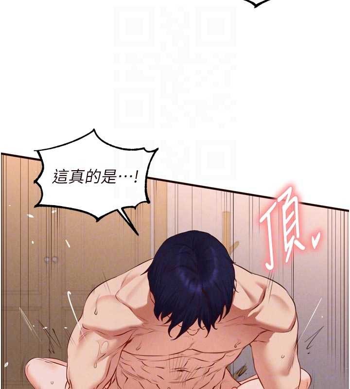 熟女自助餐第67話-今晚讓媽媽懷孕