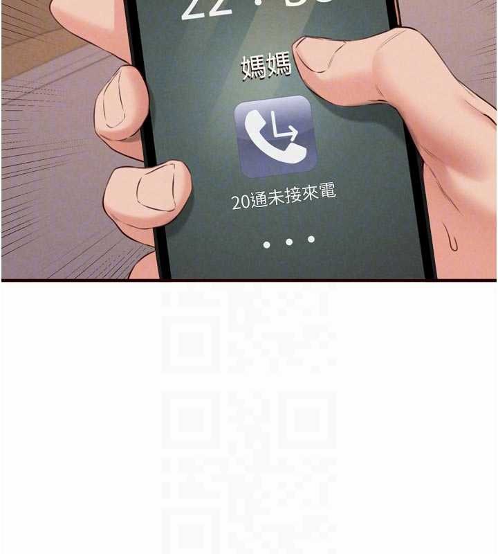 熟女自助餐第67話-今晚讓媽媽懷孕