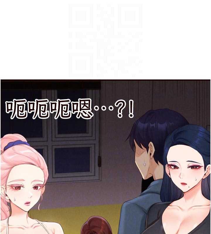 熟女自助餐第67話-今晚讓媽媽懷孕